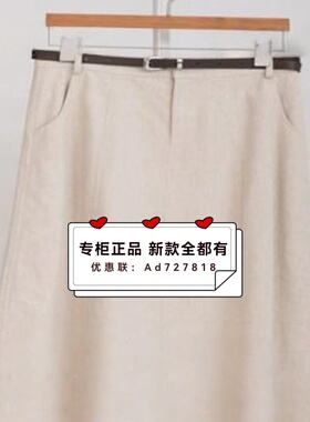 如缤RUBIN  2026年春装新款专柜正品国内代购   6M12Q63856 吊699