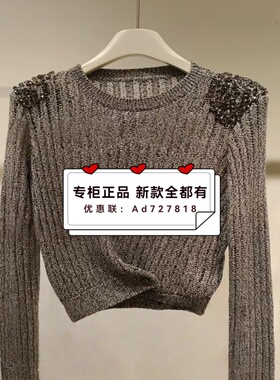 如缤RUBIN  2026年春装新款专柜正品国内代购   6M11M63875 吊659