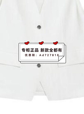 奢觅SEEME  2026年春装新款专柜正品国内代购S6CV2B763 吊牌 1090