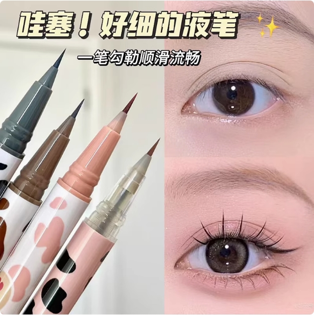 FLORTTE/花洛莉亚哇塞好细卧蚕笔推荐眼线液笔胶自然持久防水汗女