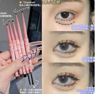 纵享丝滑万能笔!瑰宝秘语眼线胶笔防水不晕染极细柳叶小扁笔头