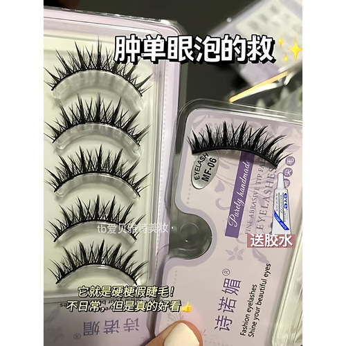 诗诺媚仙子款恶魔漫画假睫毛女自然仿真卷翘日常淡妆新娘妆M07
