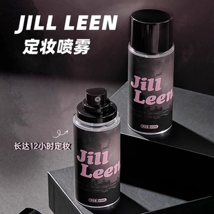 十级台风都吹不走 JILLLEEN定妆喷雾清爽油干性皮防水防汗不脱妆