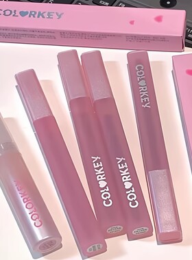 colorkey珂拉琪水雾唇露猫爪七夕显白唇釉p307奶茶色r300低饱和女