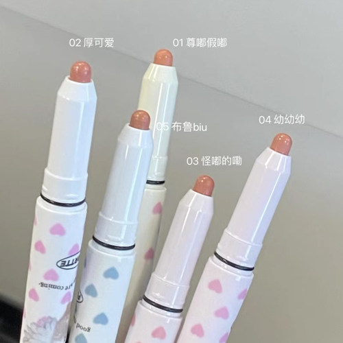 花洛莉亚唇线笔双头持久不易脱色