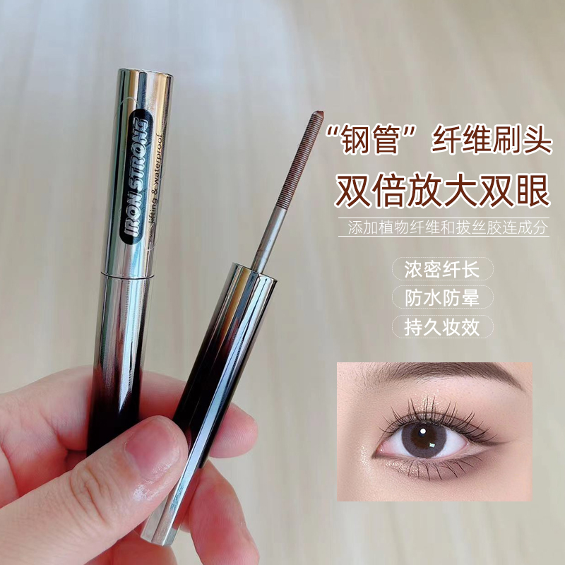 防水睫毛膏JudydoLL/橘朵浓密