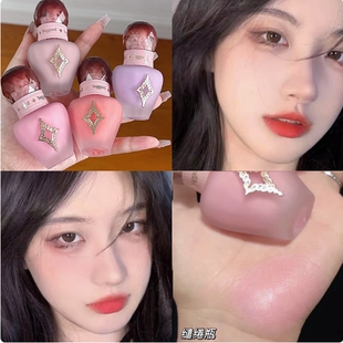 haggard液体腮红膨胀收缩色高光复古少女baby粉腮紫2025新款爆款