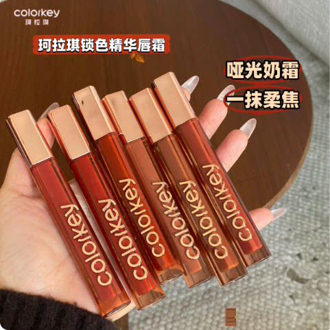 锁色精华唇霜！Colorkey珂拉琪唇霜唇釉柔雾隐唇纹口红女不易拔干