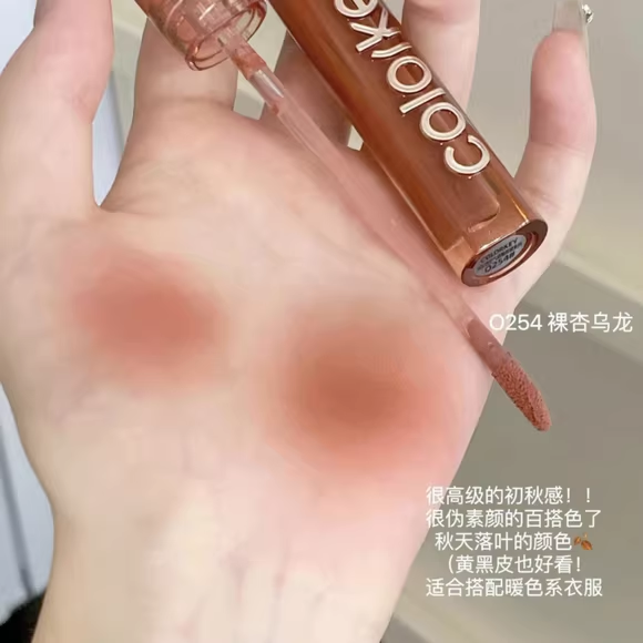 colorkey珂拉琪唇釉水雾唇露口红女镜面唇彩小彩蛋唇蜜柯拉琪307