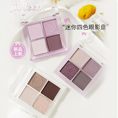 JILLLEEN新迷你四色眼影盘便携大地色珠光闪粉哑光日常新手彩妆女