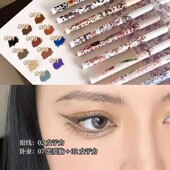 FLORTTE 花洛莉亚怪美莉亚系列眼线胶笔极细防水不易晕染显色持久