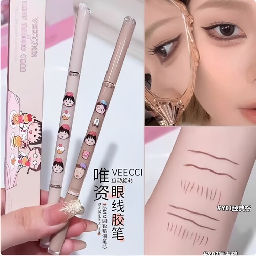 是樱桃小丸子！萌晕~Veecci唯资双头眼线胶笔联名限定不易晕染女