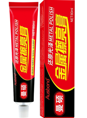 手表翻新抛光打磨划痕修复工具神器电梯不锈钢金属表带表壳擦亮剂