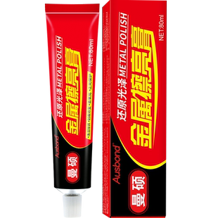 手表翻新抛光打磨划痕修复工具神器电梯不锈钢金属表带表壳擦亮剂