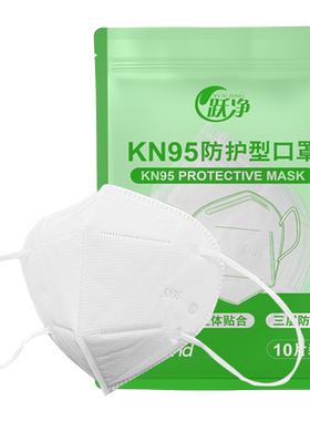 口罩kn95头戴式头带防风沙颗粒防尘一次性大脸专用大码加大号袋装