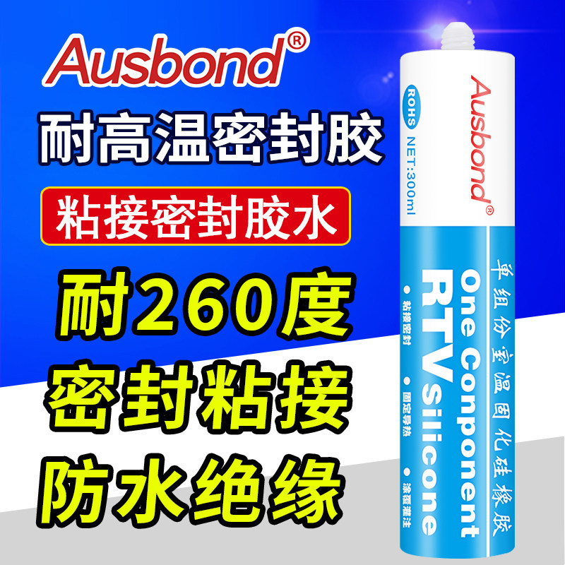 keo tibon Cao su silicon chịu nhiệt độ cao Chất bịt kín linh kiện điện tử chất lỏng chống thấm nước trong suốt làm khô nhanh RTV silicone chất lỏng lưu hóa một thành phần ở nhiệt độ phòng đóng rắn silicone mềm keo quế cường độ cao keo sữa dán gỗ keo 502