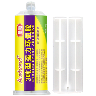 粘玉石胶水专用胶修玉器的无痕粘合剂断玉手镯修复强力修补玉镯子断裂沾翡翠修玉镯补裂水晶裂纹宝石粘接维修