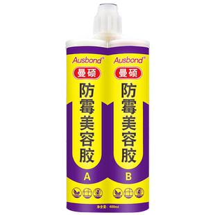 彩色玻璃胶厨卫防水防霉透明美缝剂填缝密封胶美容胶瓷白色马桶美化胶家用封边胶卫生间厕所防水补漏涂料门窗