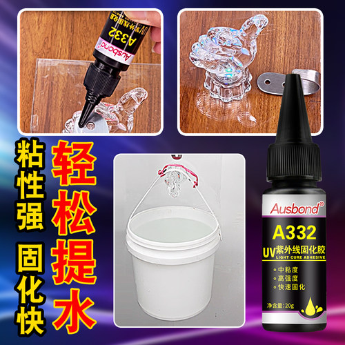 高粘接强度 固化速度快