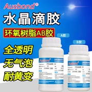 Bán buôn keo nhựa epoxy khô nhanh trong suốt cao tự làm vật liệu thủ công gói khuôn bầu trời đầy sao gạt tàn cá vàng sơn mẫu vật côn trùng huy hiệu nhỏ giọt nhựa đá quý khử bọt pha lê nhỏ giọt keo ab keo keo dán giày keo dán chống thấm