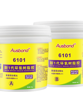 E44环氧树脂ab胶透明快干固化耐高温改性木头玻璃钢石材木工修补专用双组分胶粘剂大桶高强度硬度强力型胶水