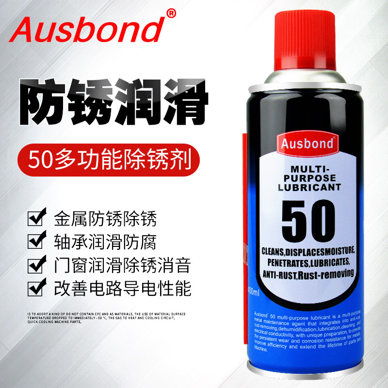 Chống rỉ sét chất bôi trơn dầu mỡ máy móc công nghiệp bánh răng mang dây chuyền chống trộm cửa âm thanh bất thường khóa cửa hộ gia đình bơ xịt keo dán x2000 keo 2 mặt siêu dính