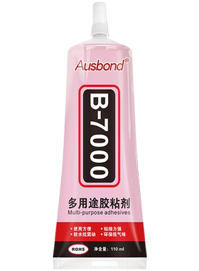 汽车内饰顶棚胶水绒布脱落修复专用的粘胶塑料高粘度透明强力胶贴