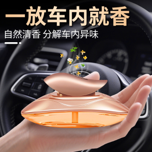 车载2025新款 高档汽车专用香水座女士高级香薰中控台摆件持久留香