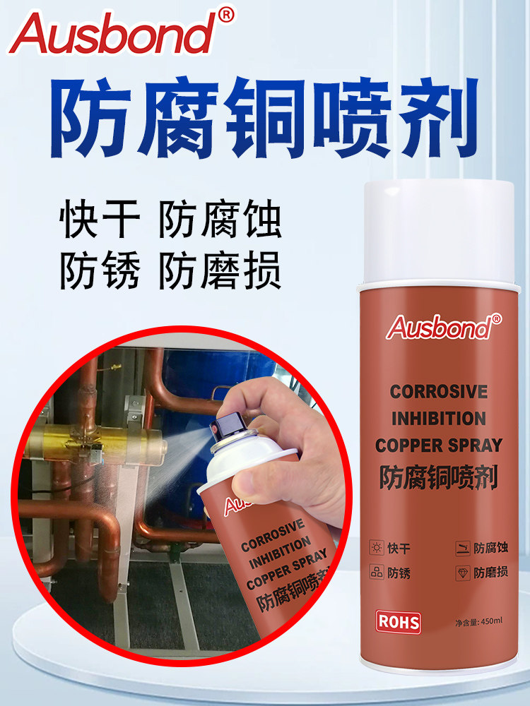 彷古紫铜自喷漆铜门修覆铜管铜色铜器防古防腐保护剂古铜色金属漆