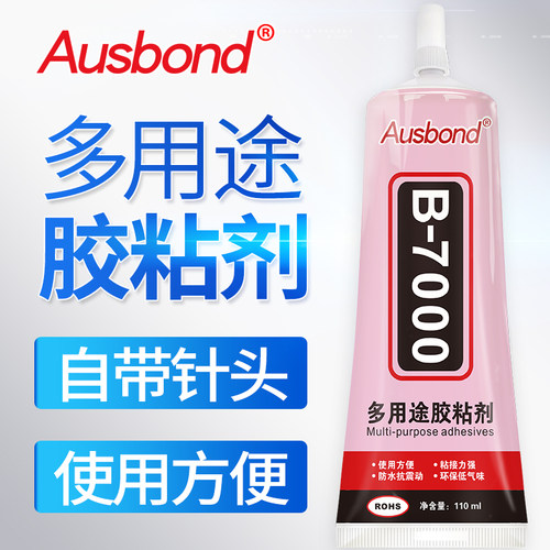 强力胶 塑料胶
