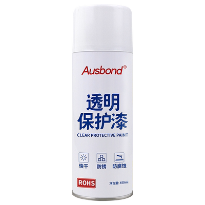透明光油保护漆高达模型亮光石材金属木头手办原木清漆专用自喷漆
