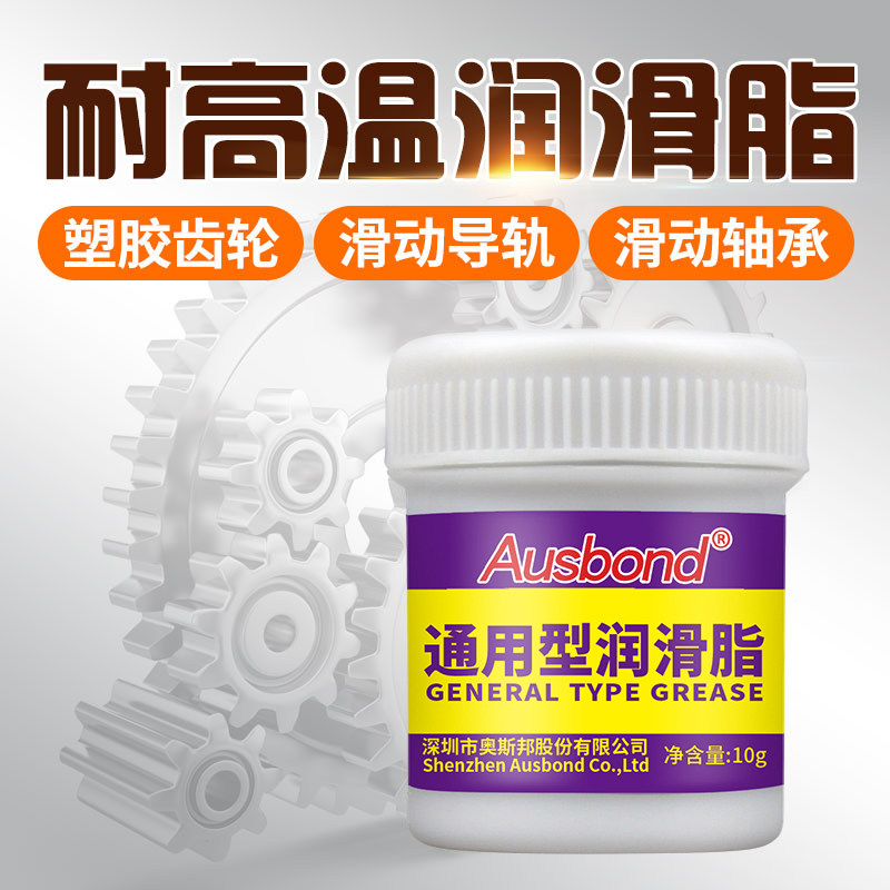 keo dán kính Chất bôi trơn đa năng hộp mực máy in hộp số động cơ mang im lặng cố định màng silicone dầu mỡ cách nhiệt keo dán sắt keo ab dán nhựa