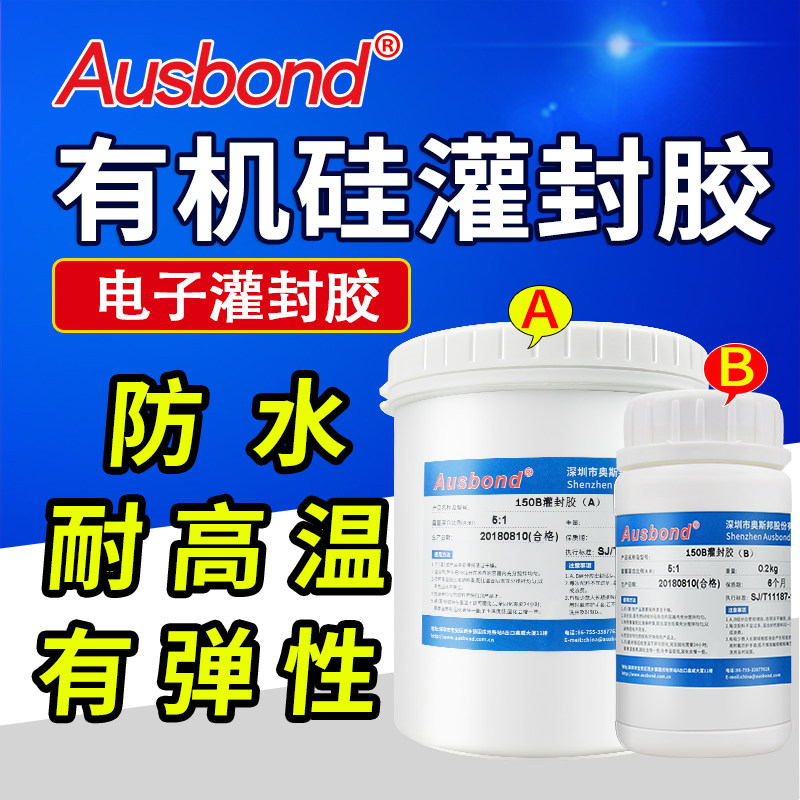 hồ dán giấy Nhựa epoxy trong suốt keo bầu silicone nhiệt độ cao và chịu áp suất cao silicone cách điện polyurethane bảng mạch dẫn nhiệt cao keo bầu bầu đóng gói chip điện tử pin lithium con dấu chống thấm nước làm đầy keo ab keo 2 mặt siêu dính keo dán x2000