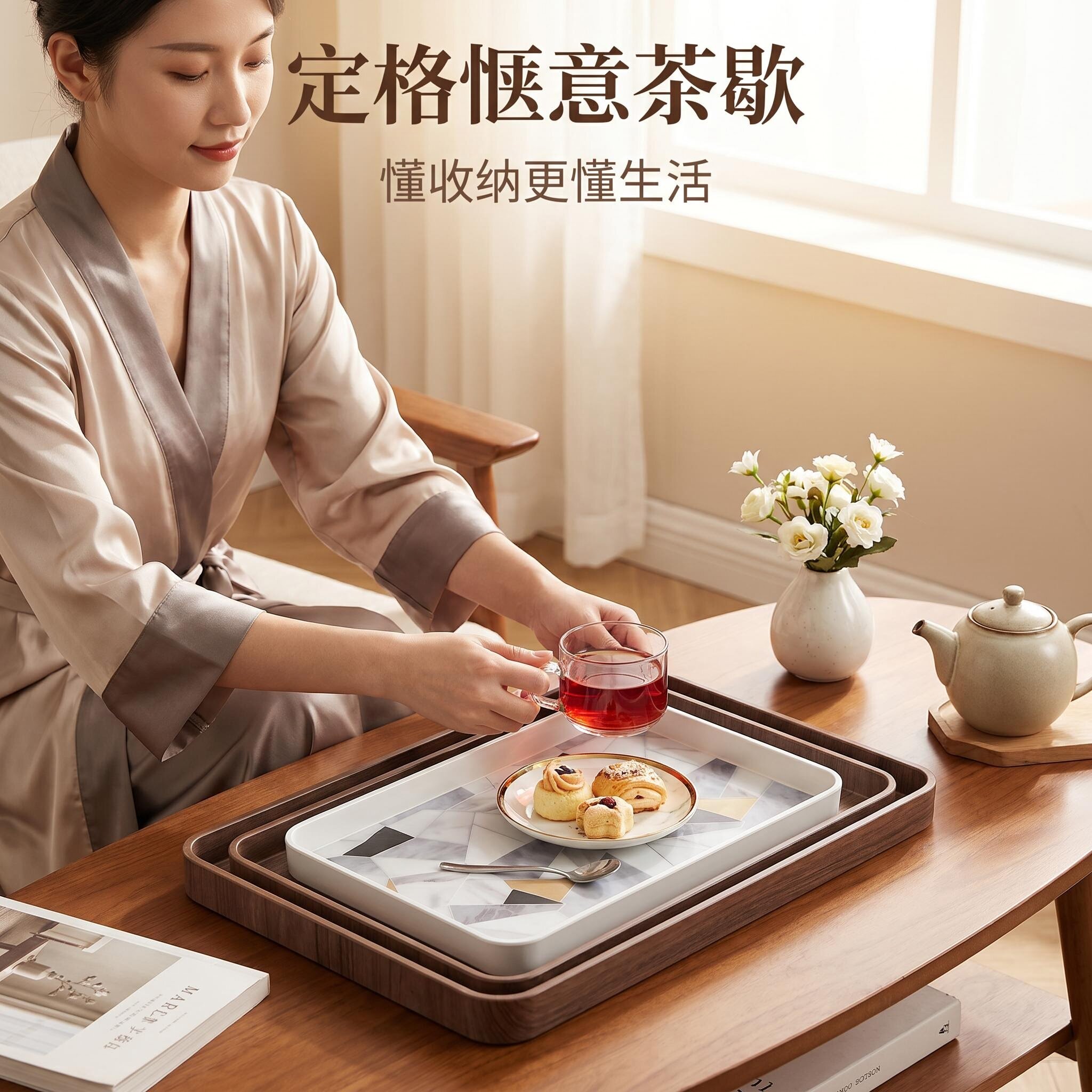 北欧密胺长方形收纳托盘