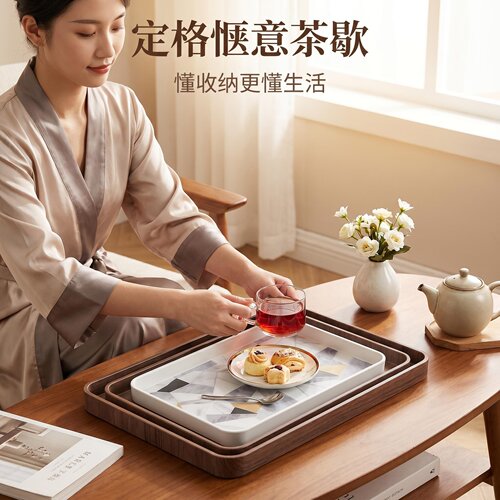 北欧密胺长方形收纳托盘
