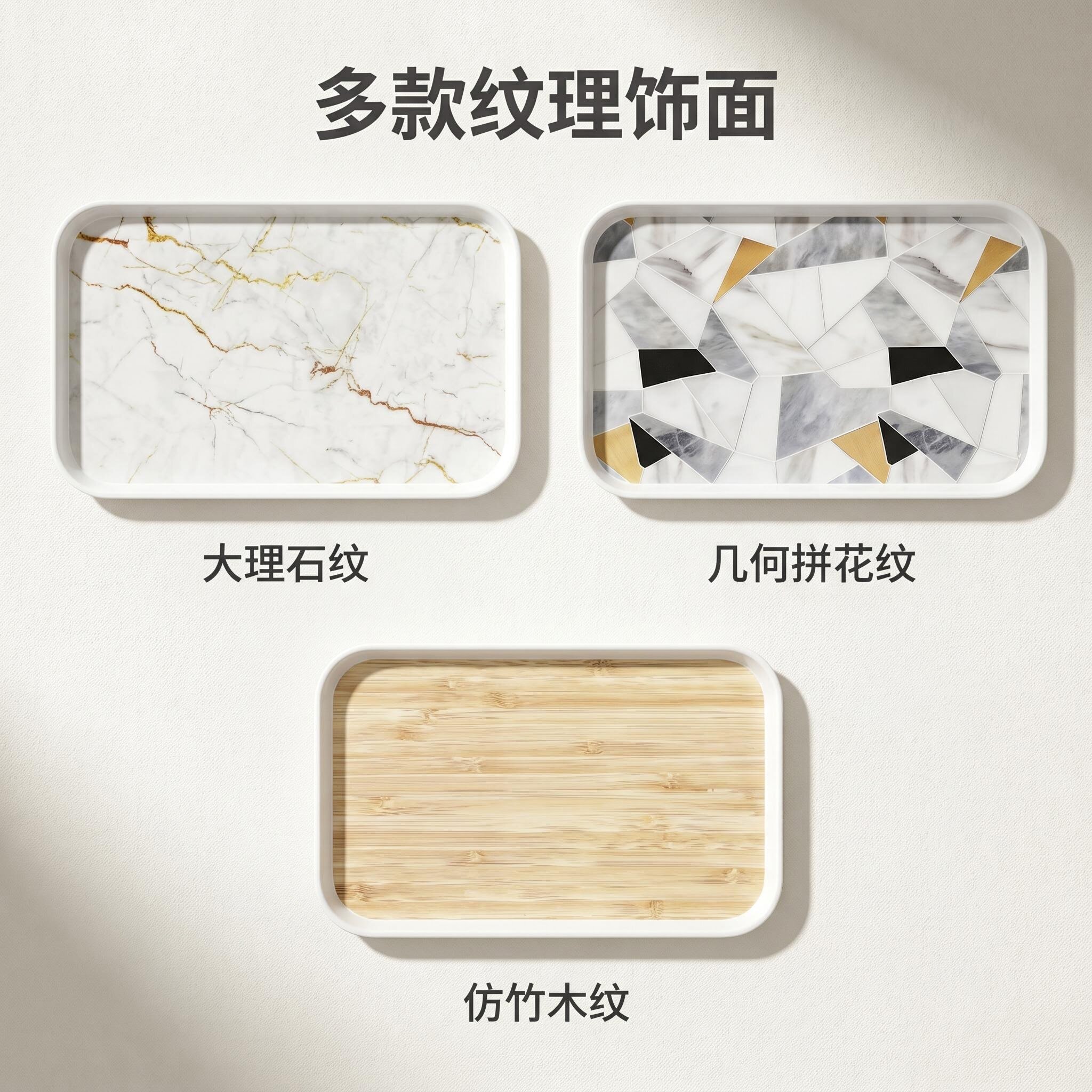 轻奢密胺大理石纹长方形托盘