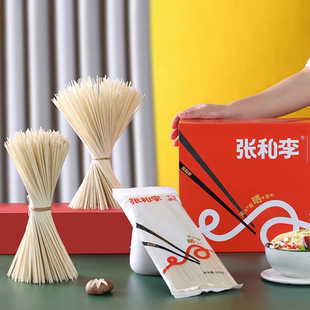 张和李晒面湖南平江特产碱面500g挂面营养早餐面条方便面家用袋装