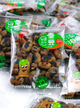 红燕子绿心蚕豆500克袋装