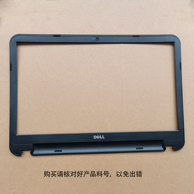 戴尔DELL1535215521B壳屏框