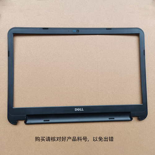 戴尔DELL1535215521B壳屏框