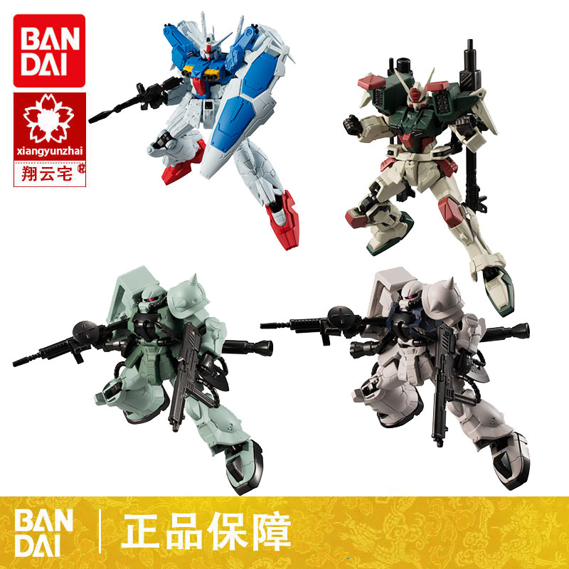 万代 食玩 机动战士 高达 G FRAME 13 骨架 拼装 暴风 扎古现货|ruв категории плесень играть/Аниме/вокруг/cos/настольные игры, достигает/Мека модели/робот/деформации, зоны высокой до модели - от Buy2taobao.com для оказания профессиональной услуги покупки агента Taobao