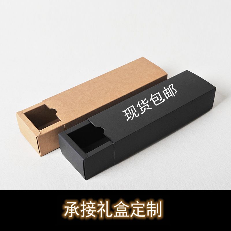 礼品盒小批量定做牛皮纸盒定制礼物外包装盒订制饼干包装盒印logo