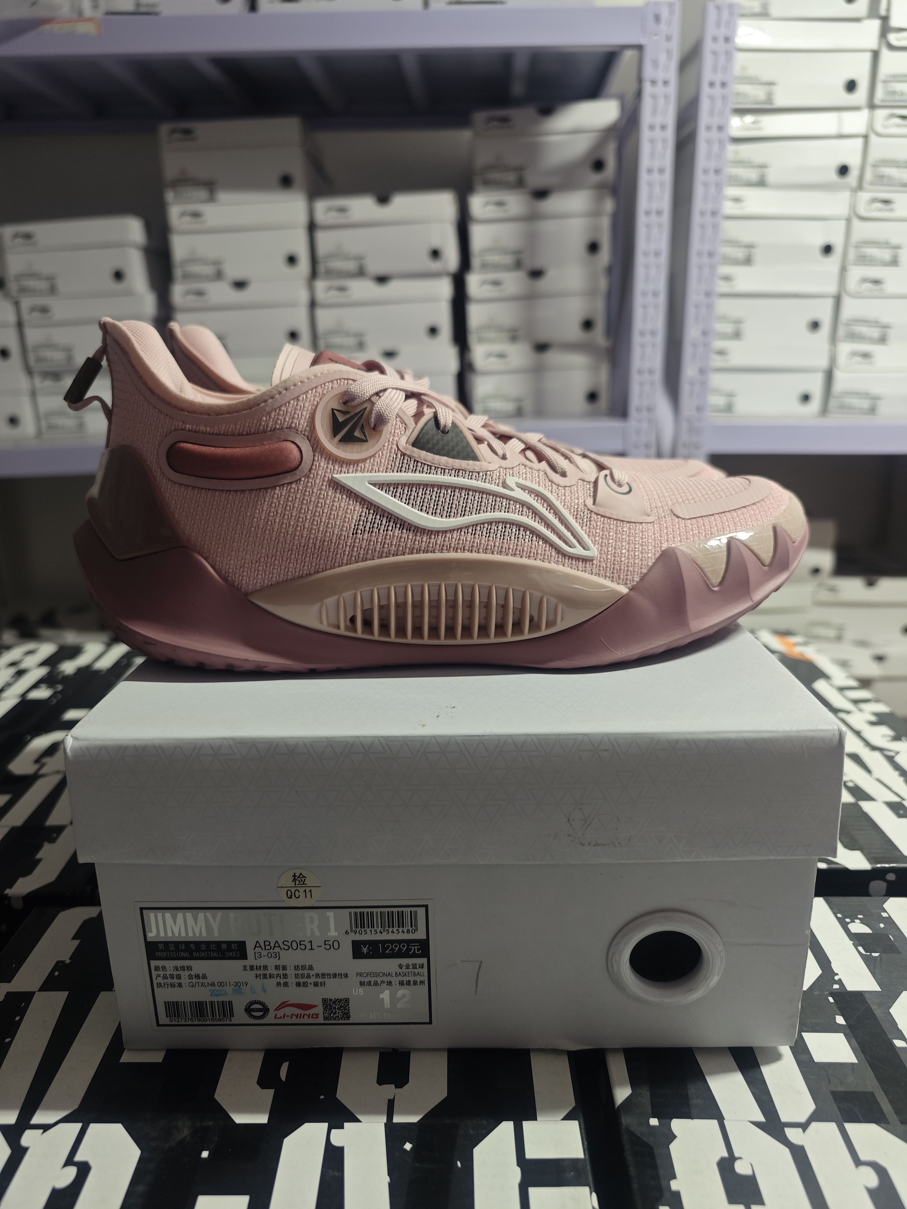 LiNing李宁 JB1 西安 巴特勒低帮 篮球鞋 浅绯粉abas051-50