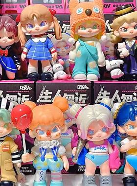 【现货】二代DORA生人勿近盲盒百无禁忌TNT潮玩具摆件猎户的女儿