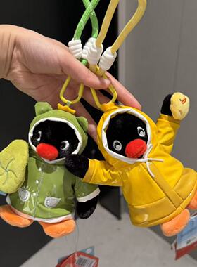 正版雨衣Pingu企鹅包包挂件卡通毛绒玩偶钥匙扣玩具可爱礼物