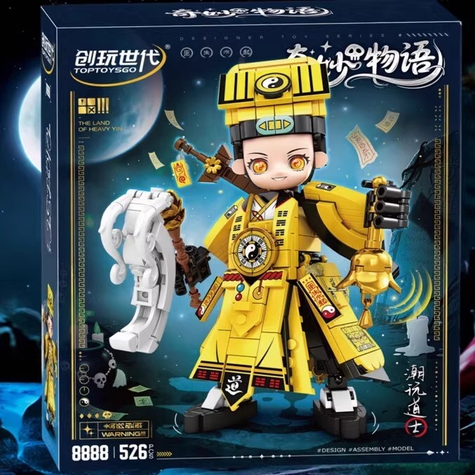 潮玩新款魔术师马戏团积木玩具小丑魔女拼搭模型益智桌摆件大礼盒