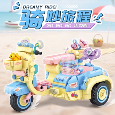 治愈萌萌摩托车熊带斗积木