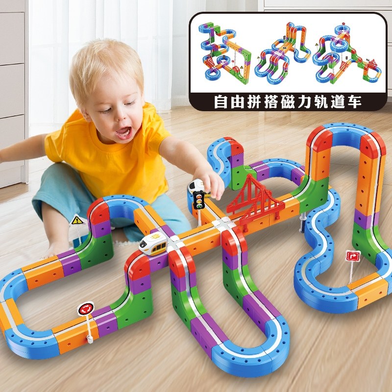 磁力电动拼装积木拼搭磁吸轨道车和谐号高铁火车儿童益智玩具男女,模玩/动漫/周边/娃圈三坑/桌游,火车/摩托/汽车模型,淘宝优惠券,粉丝福利购,淘宝优惠卷