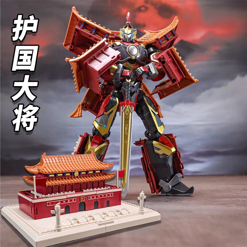 儿童变形玩具正版力将天安门护国大将国潮机甲合金成品模型男孩
