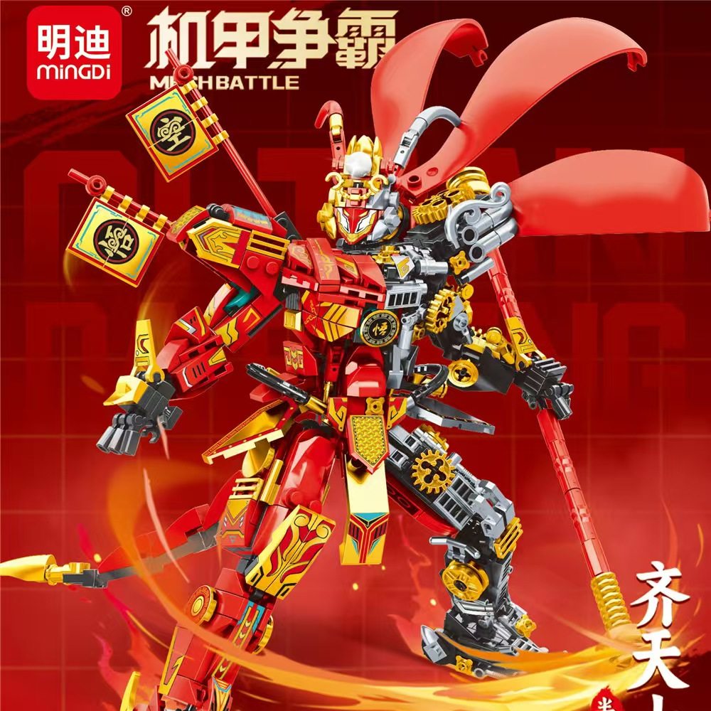 特价新款哪吒孙悟空半机械机甲积木玩具儿童拼装拼插摆件礼物模型,玩具/童车/益智/积木/模型,积木人,淘宝优惠券,粉丝福利购,淘宝优惠卷